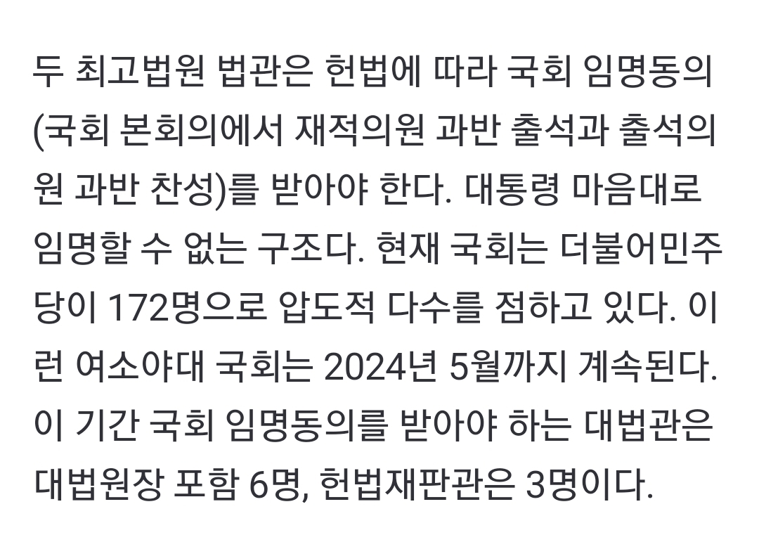 총선 아묻따 민주당 지지해야하는 큰 이유❗❗ | 인스티즈