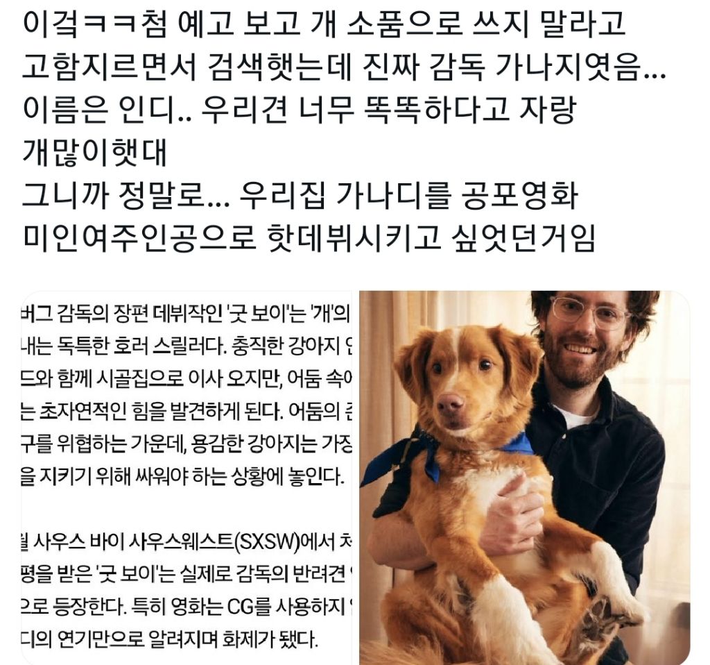 영화 주인공에 감독 가족 꽂았는데 딱히 논란 안되고 있는 영화.jpg | 인스티즈