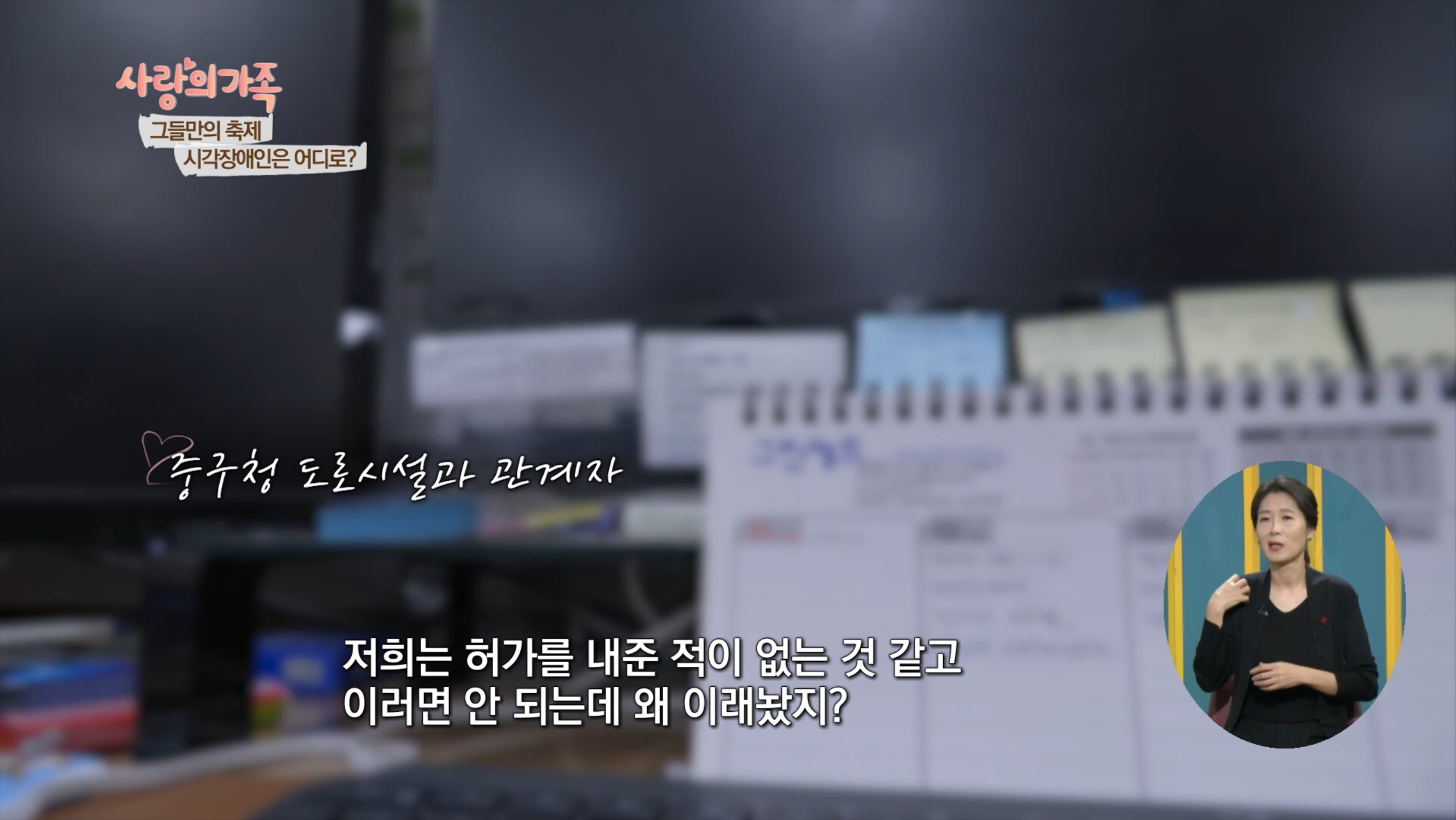 우리가 즐긴 크리스마스 조형물들이 누군가의 이동권을 침해하고 있었다면 | 인스티즈