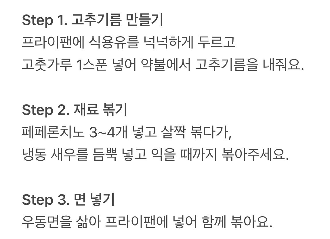 내가 열심히 모은 자취생 트위터 레시피.twt | 인스티즈