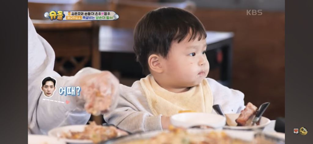 혼자 쪽갈비 2인분 먹은 슈돌정우 | 인스티즈