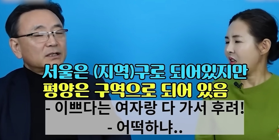 전직 간첩이 북한 뒤집어 엎고 싶다고 생각했던 순간 | 인스티즈