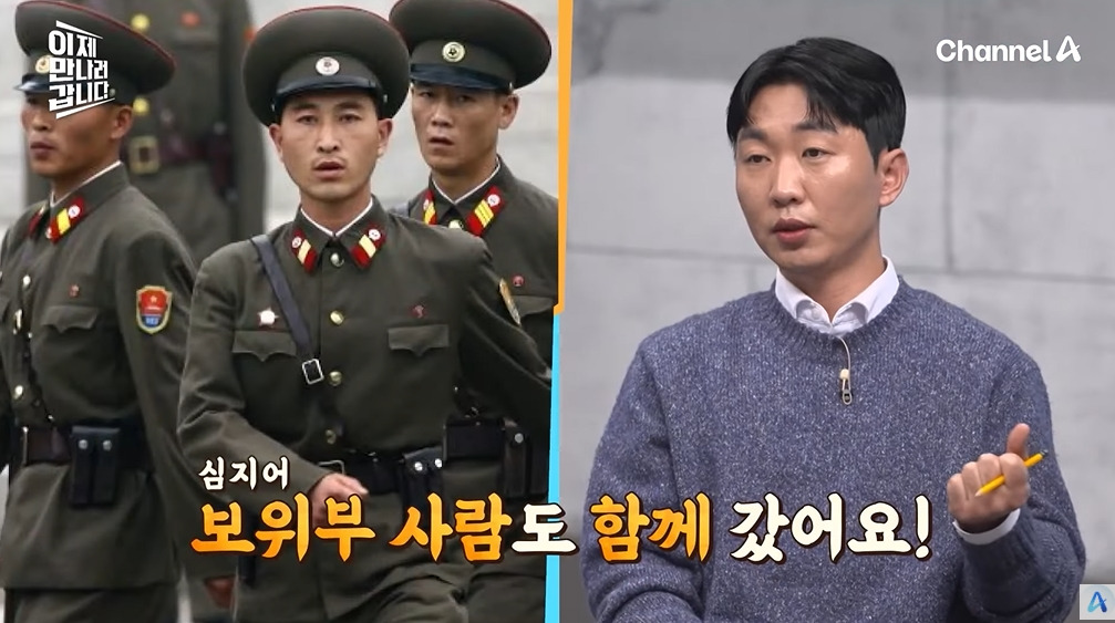 탈북하는지도 몰랐다는 탈북민 | 인스티즈