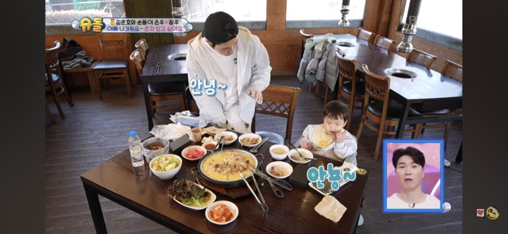 혼자 쪽갈비 2인분 먹은 슈돌정우 | 인스티즈