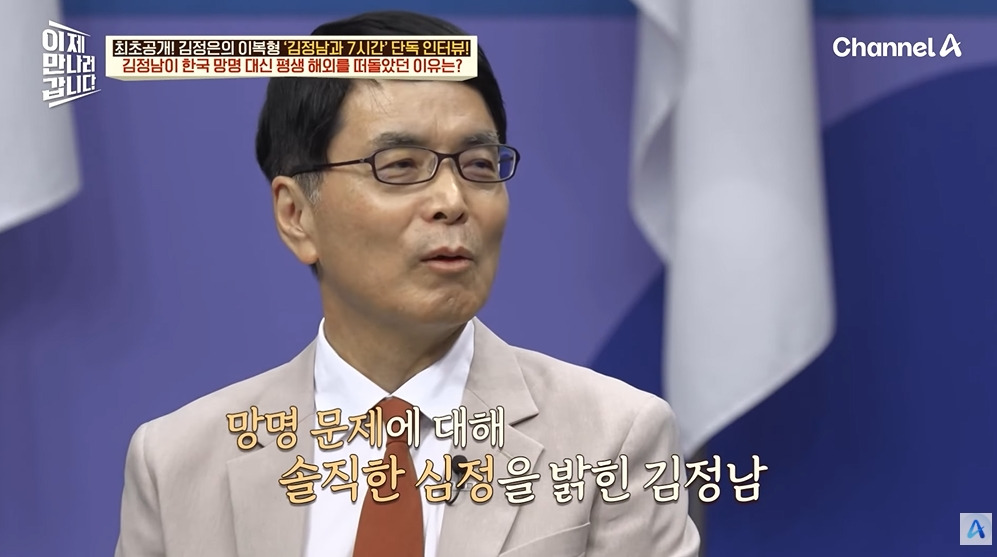 김정일이 막내아들에게 남긴 유언 | 인스티즈