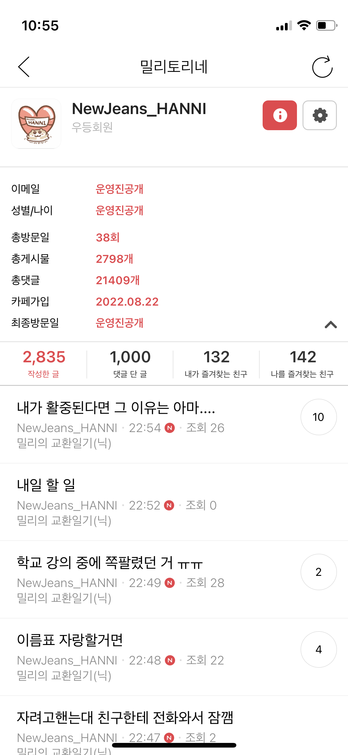 수차이 이미지