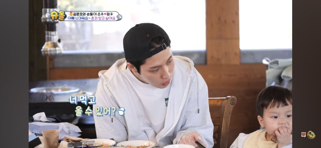 혼자 쪽갈비 2인분 먹은 슈돌정우 | 인스티즈