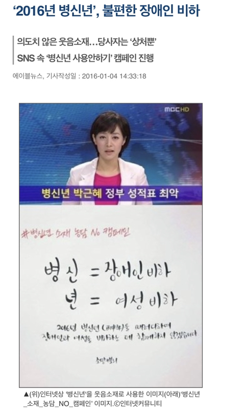 바보이라는 말을 자주 사용하시나요? | 인스티즈