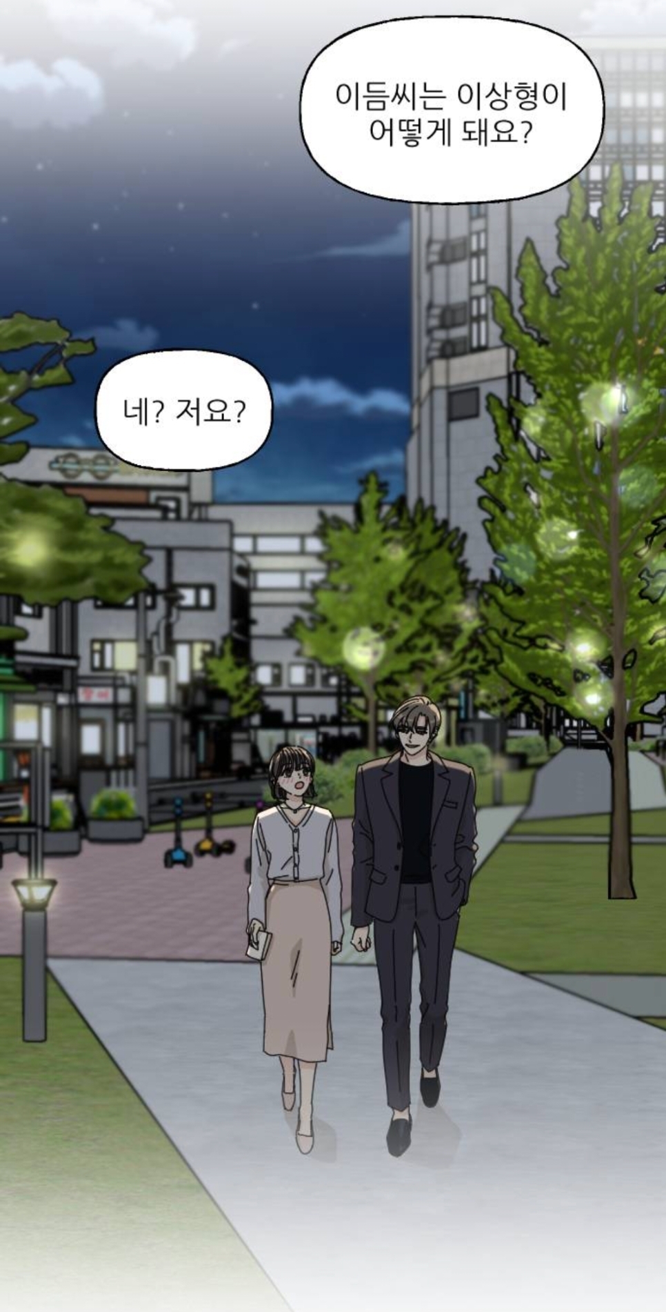 엥ㅋㅋ 시간을 갖자던 남자친구가 청첩장을 보냈는데요? | 인스티즈