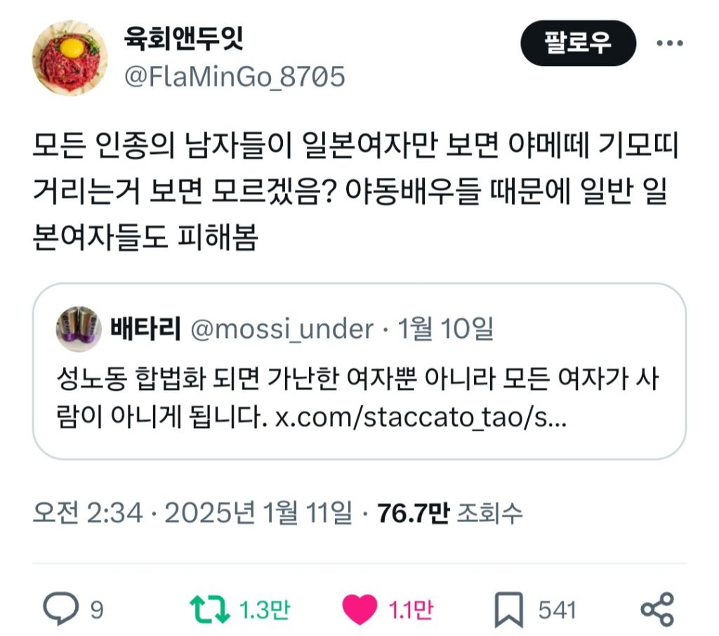 성노동 합법화되면 가난한 여자뿐 아니라 모든 여자가 사람이 아니게 됩니다 | 인스티즈