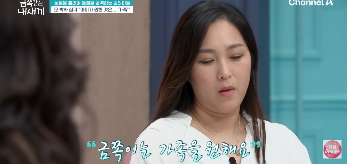 [금쪽같은내새끼] 홀로 외로움을 삼키는 아이.jpg | 인스티즈