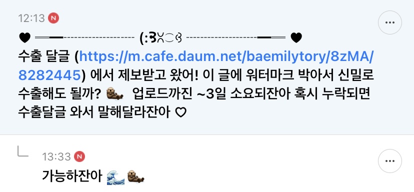 나 키 150 초반인데 의자 이거 알고 배신감 듦 | 인스티즈