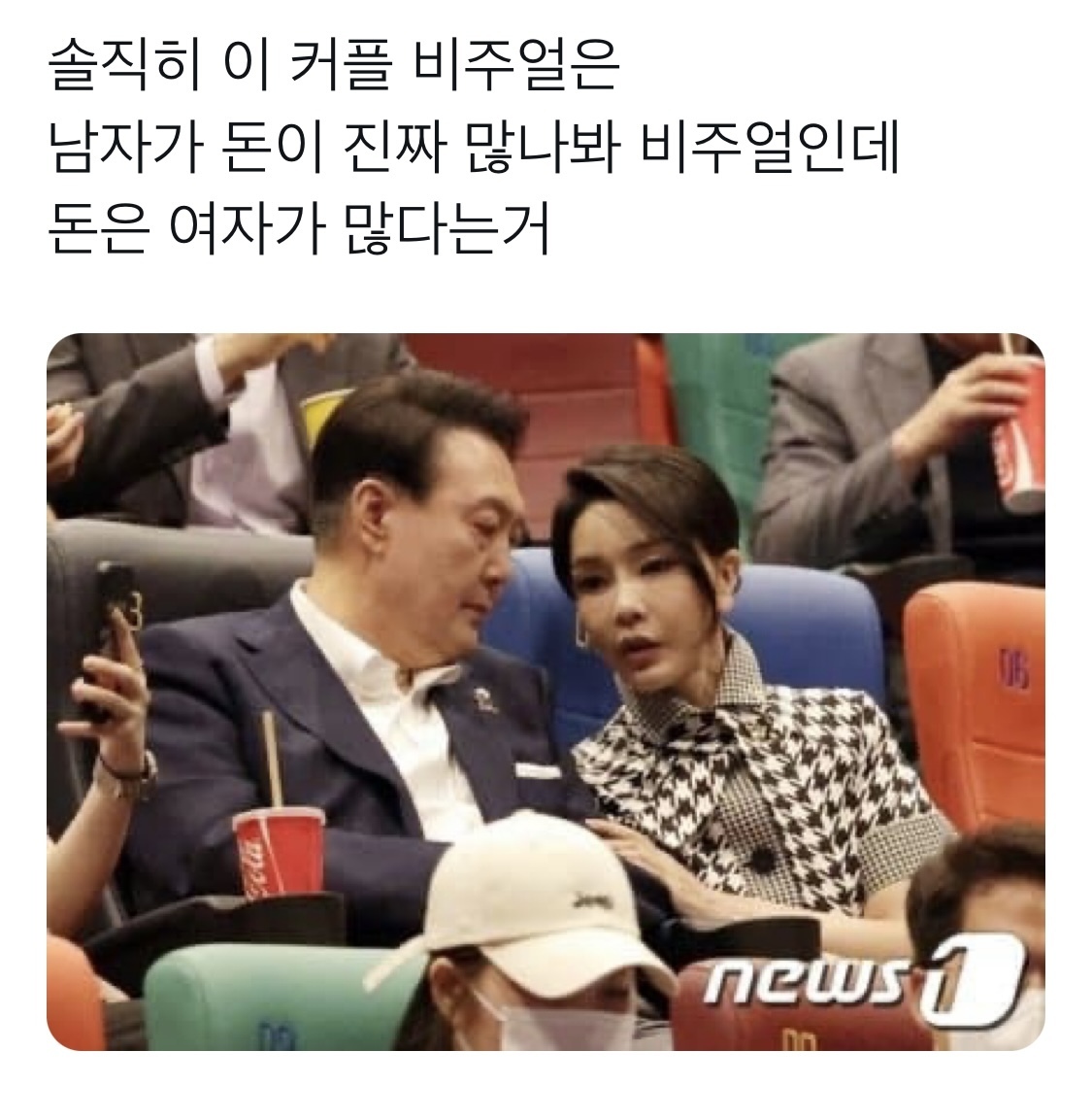 가지가지하는 2찍들 | 인스티즈