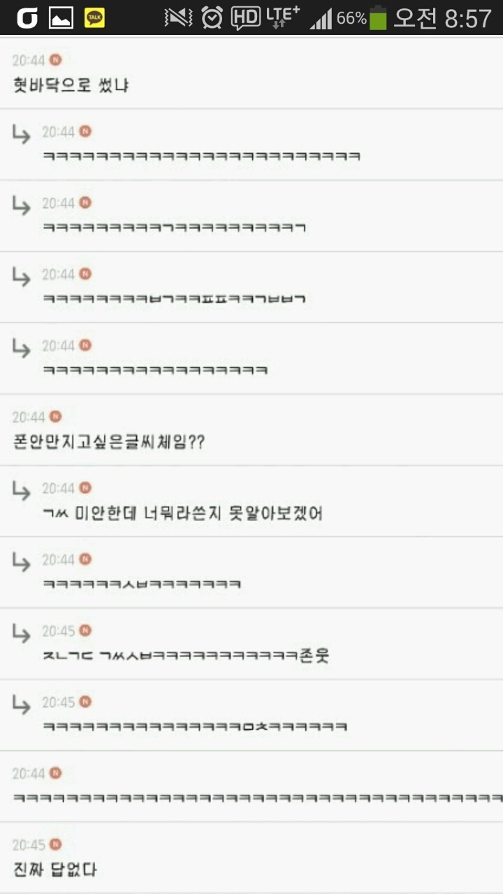 직접 쌔벼온 고전 익웃(익친) 13 | 인스티즈