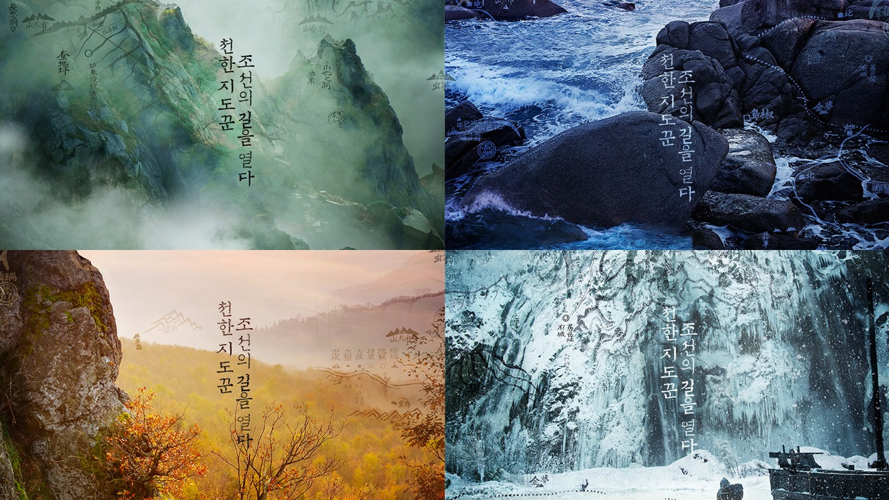 포스터 하나는 끝내준다는 평 받았던 한국 영화 | 인스티즈