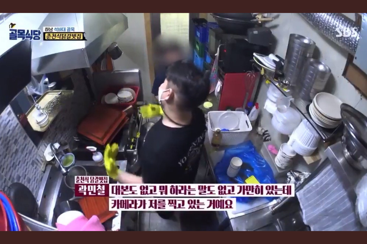 [골목식당] 오디오 안 나가는 줄 알고 눈물연기 자백하는 역대급 닭갈비집 사장 | 인스티즈