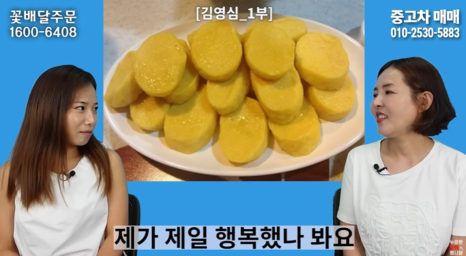 명절마다 배가 아팠다는 탈북여성 | 인스티즈