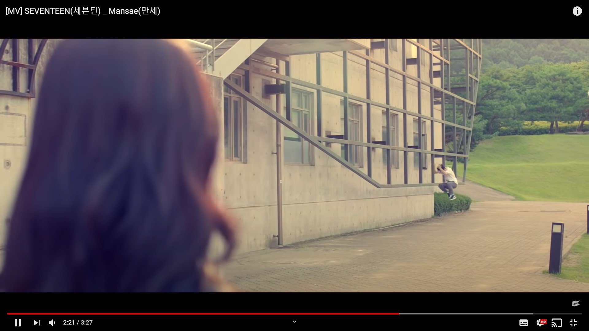 세븐틴 '만세' 뮤비 속 남주는 누굴까? | 인스티즈