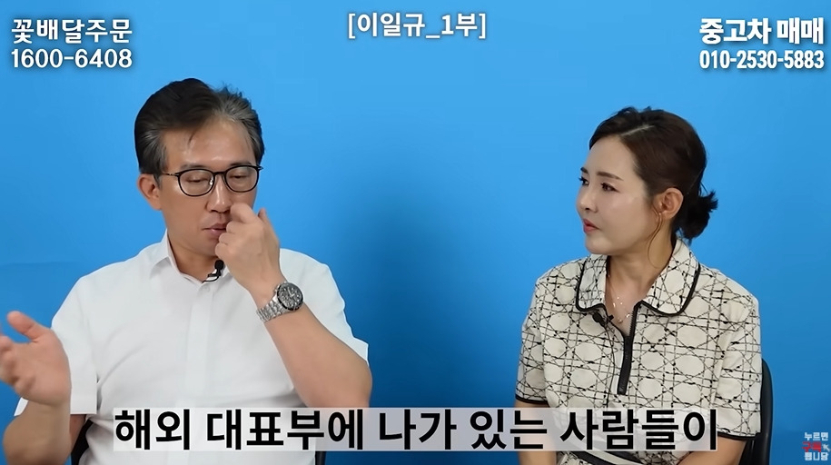 북한 고위층이 입조심하는 이유 | 인스티즈