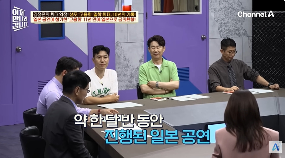 일본에서 수십억 쓸어담았다는 북한 무용수공연 | 인스티즈