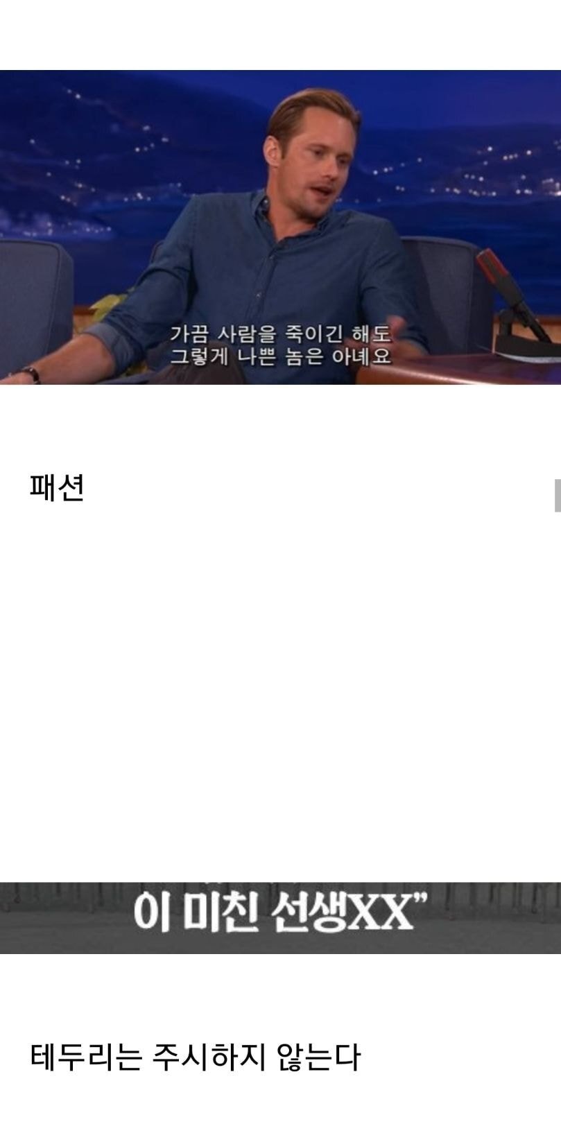 비엘 유명 소설들 짤 하나로 표현하기 (스압) | 인스티즈