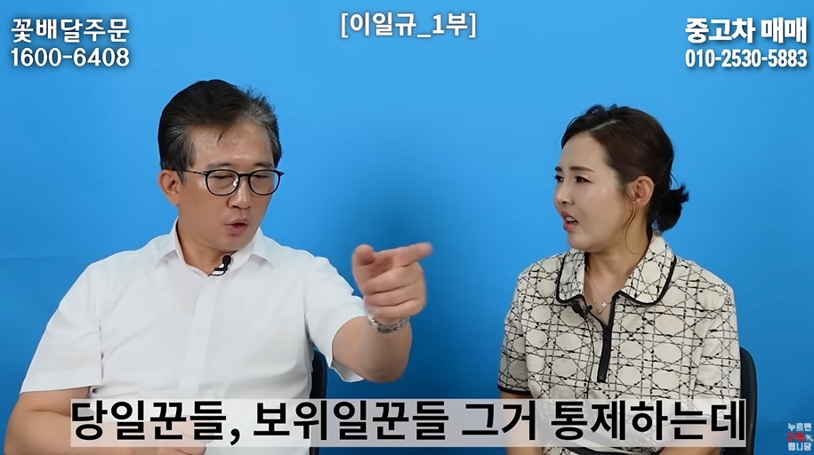 북한 고위층이 입조심하는 이유 | 인스티즈