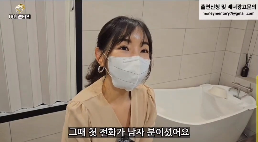 여성전용1인세신샵 (남자분들 그만 전화주세요) | 인스티즈