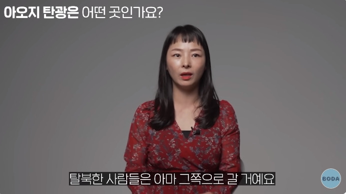 아오지 탄광 살았던 여자가 가장 생각나는 사람 | 인스티즈