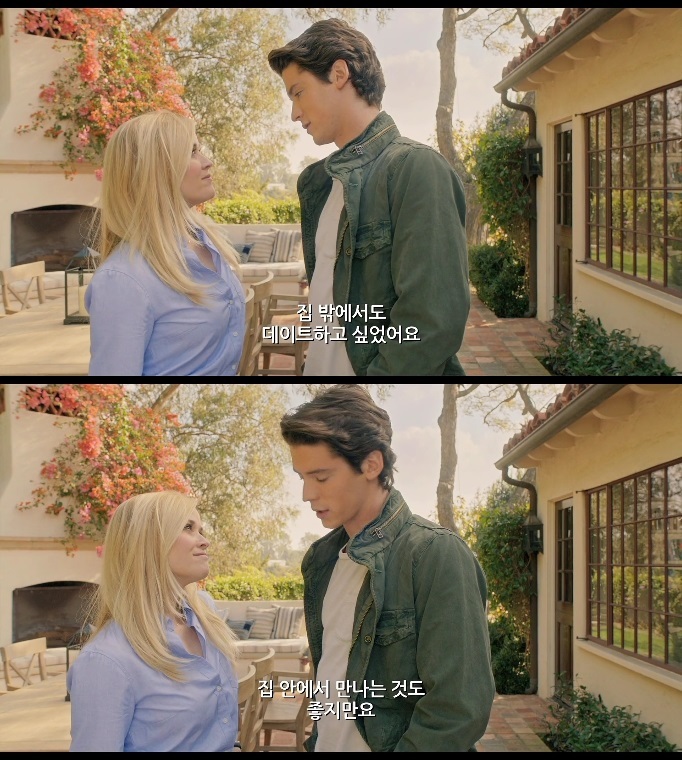 귀여운 남자 셋 들이는게 나쁜 건 아니잖아?러브, 어게인 Home Again10 | 인스티즈