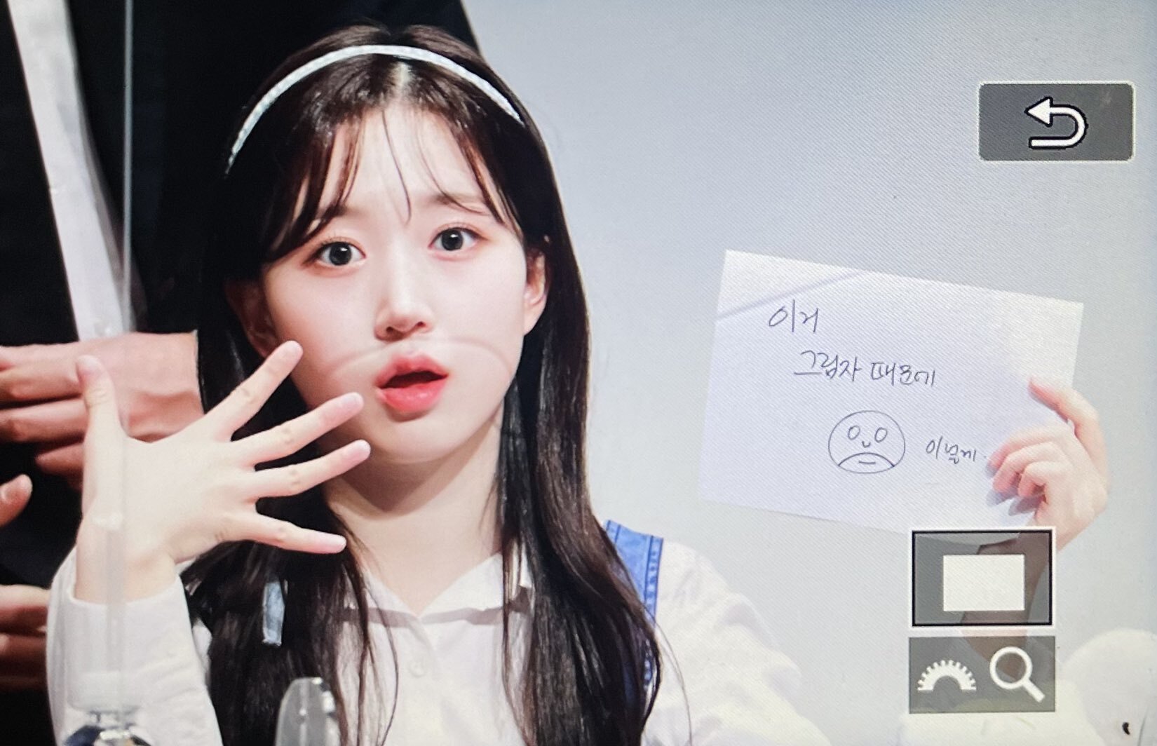 아크릴인지미친인지.twt | 인스티즈