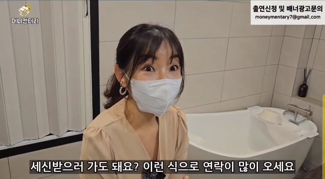 여성전용1인세신샵 (남자분들 그만 전화주세요) | 인스티즈