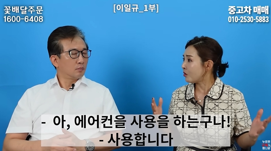 북한 고위층이 입조심하는 이유 | 인스티즈