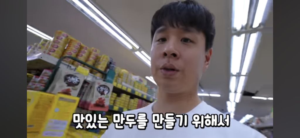 [웃소] 태훈이 고탱 주려고 만든 손만두 | 인스티즈