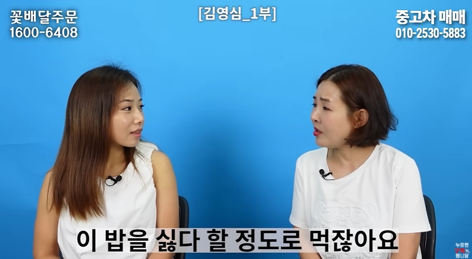 명절마다 배가 아팠다는 탈북여성 | 인스티즈