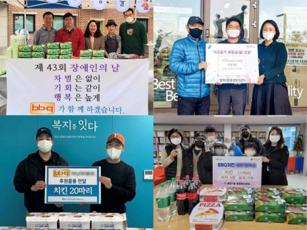 비비큐치킨제주 이미지
