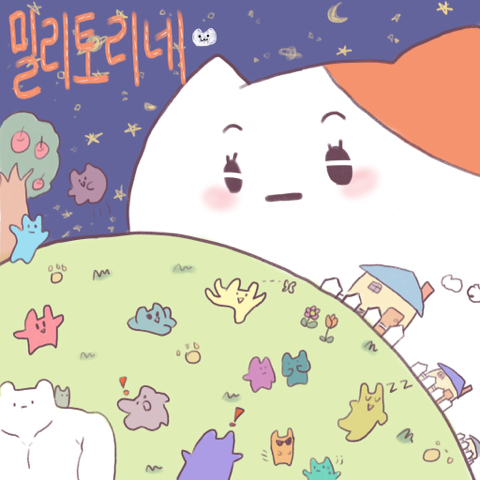 고양이 사라져서 전단지 만들었는데 뿌리기 전에 나타나서 한심하게 쳐다봄 | 인스티즈