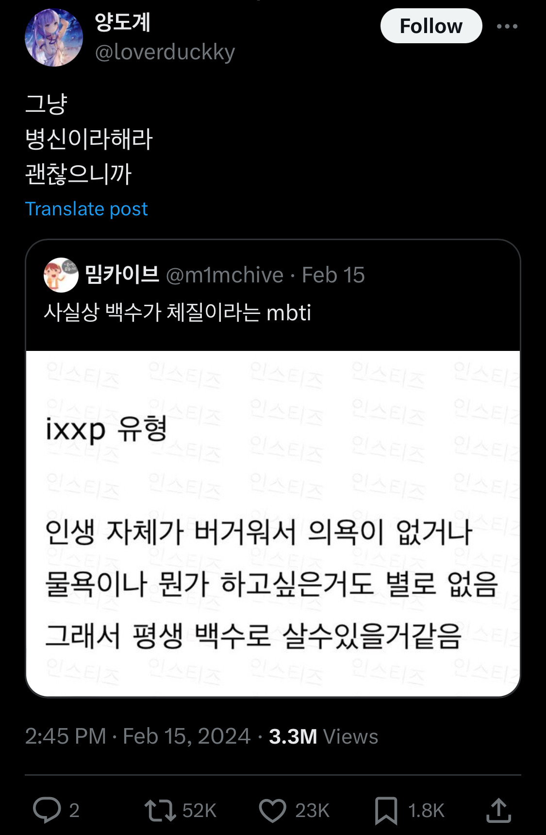 중안부가 저렇게 기니까 사랑 못받은거임.twt | 인스티즈