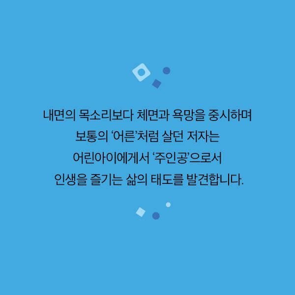 우리나라 성인 대부분이 칭찬 받으면 보이는 반응 | 인스티즈