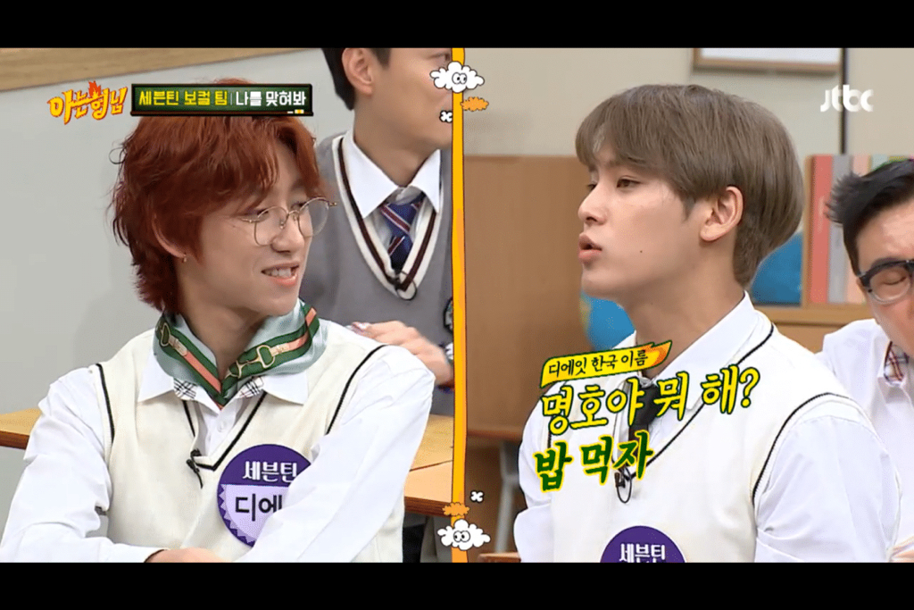 서로 부모님 공유하는 세븐틴.jpg | 인스티즈