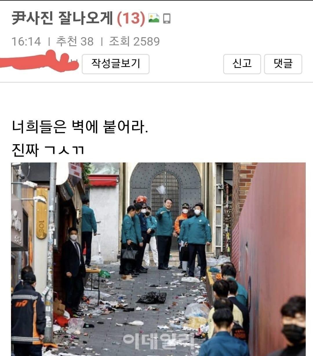 이 사진 두장만큼 현 정부를 상징적으로 보여주는것도 없을듯하다 | 인스티즈