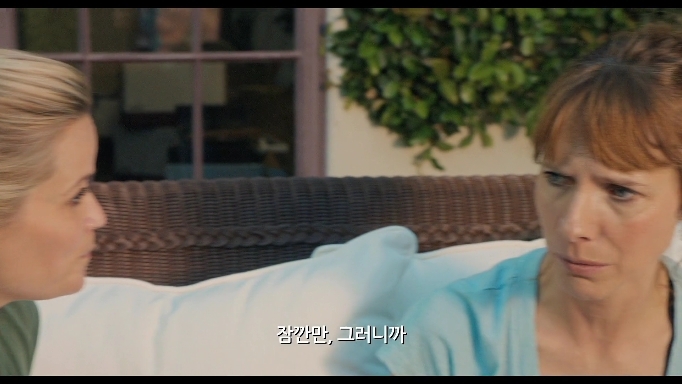 귀여운 남자 셋 들이는게 나쁜 건 아니잖아?러브, 어게인 Home Again10 | 인스티즈