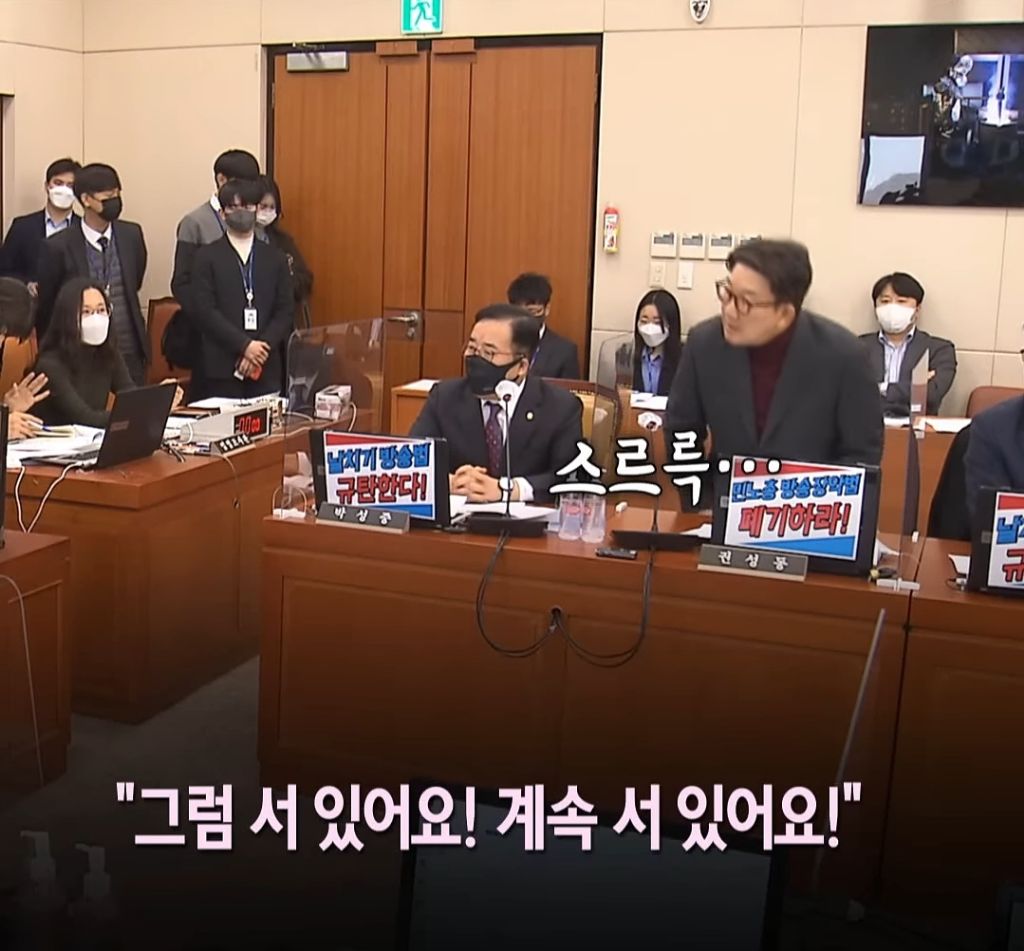 국힘 정말 잘다루는 정청래.jpg | 인스티즈