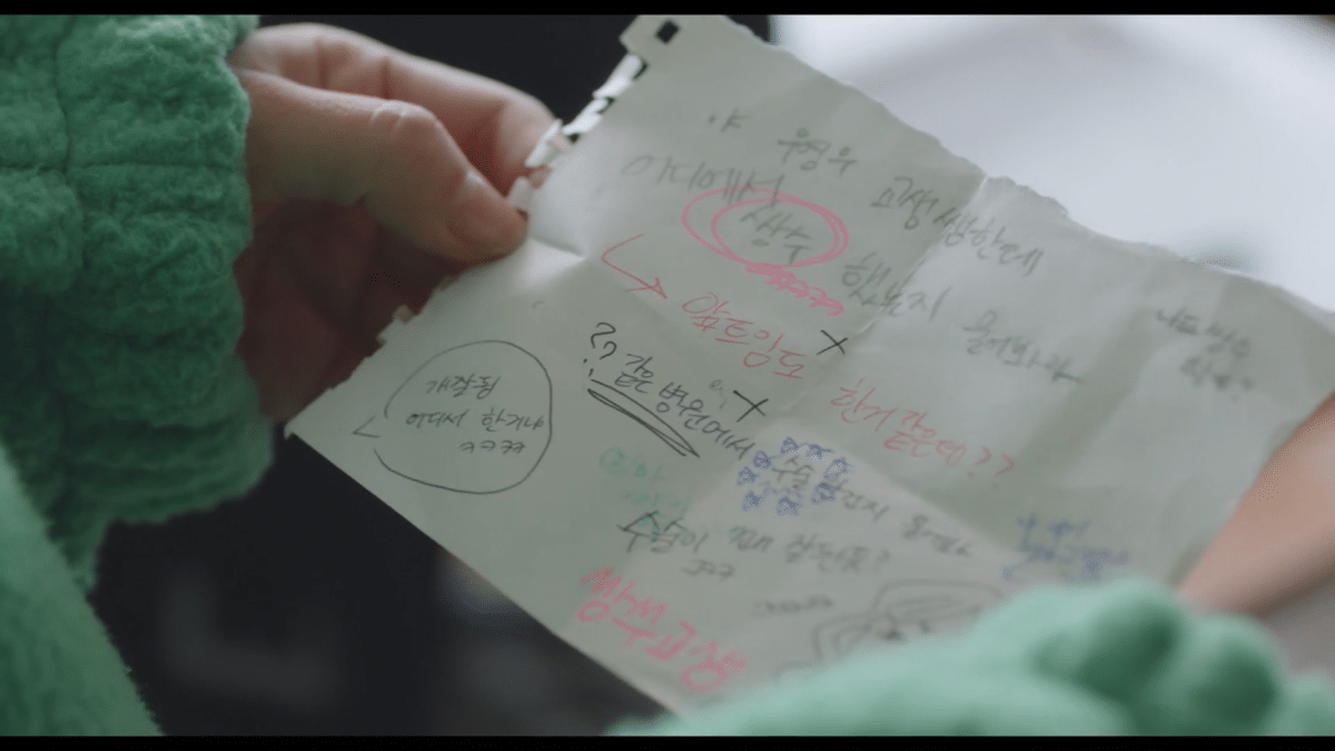 [우영우] 남주 서사로는 소꿉친구 동그라미다 vs 봄날의 햇살 최수연이다 | 인스티즈