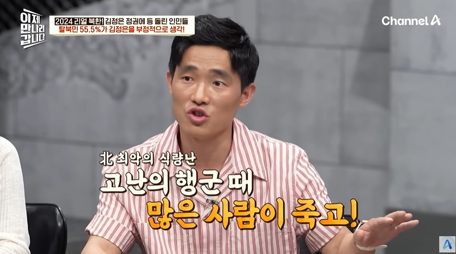 북한에서 개인주의 성향이 늘어나는 이유 | 인스티즈