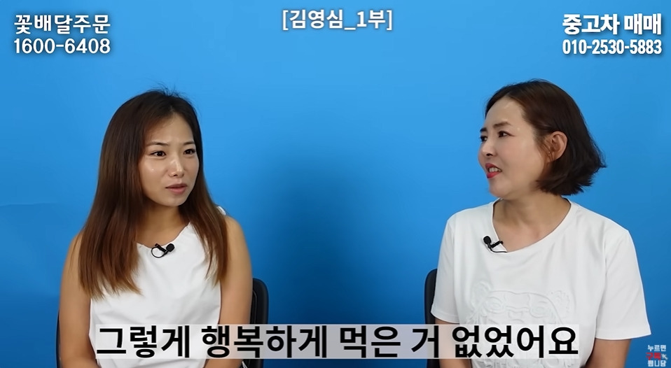 명절마다 배가 아팠다는 탈북여성 | 인스티즈
