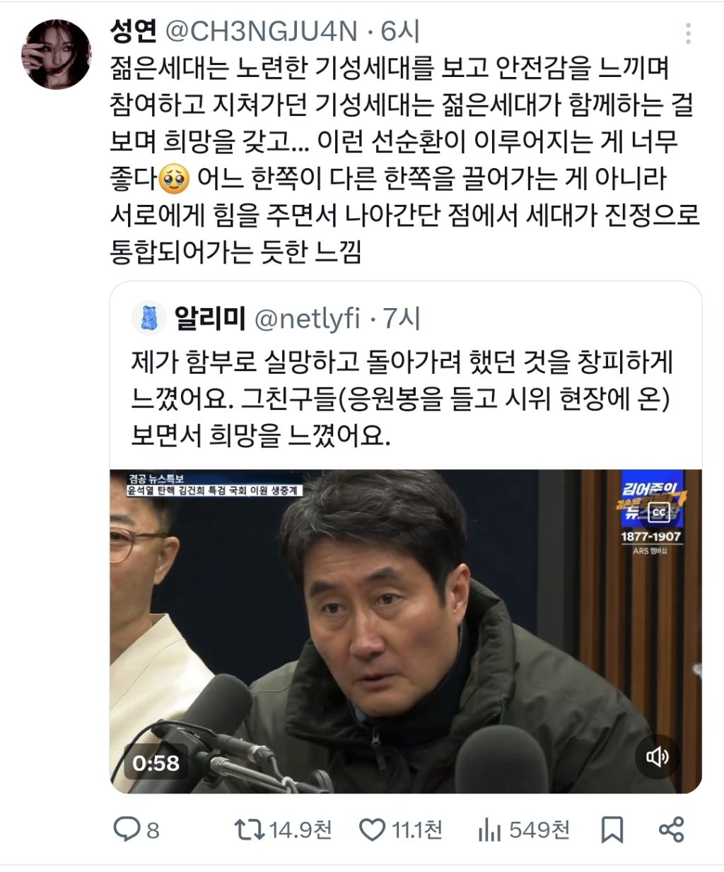 사회가 만드는 MZ세대 여성이미지와 실제 MZ여성들의 행보 | 인스티즈