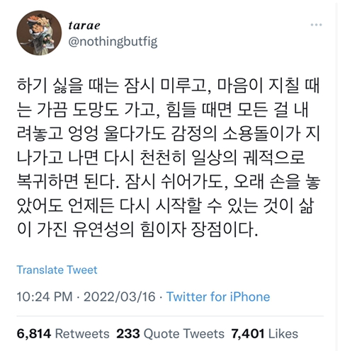 🌙✨☁️달을 향해 쏴라 빗나가도 별이 될것이다 | 인스티즈