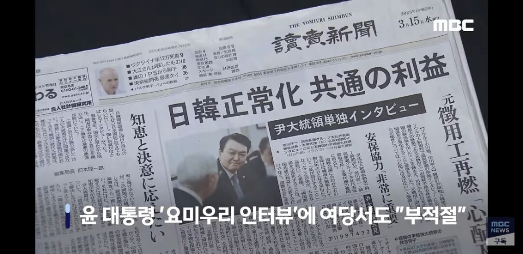 " 일본 신문에 대고 한국 대통령이... 이제 아예 선을 넘어버린듯" | 인스티즈