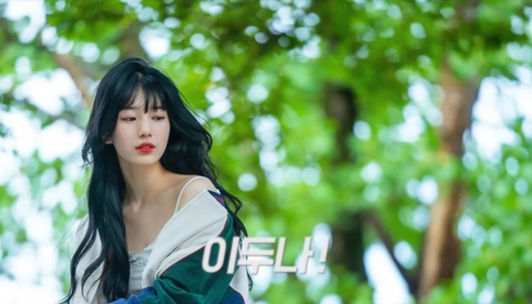 넷플릭스 드라마 수지, 양세종 주연 이두나! 첫 스틸컷 공개 | 인스티즈