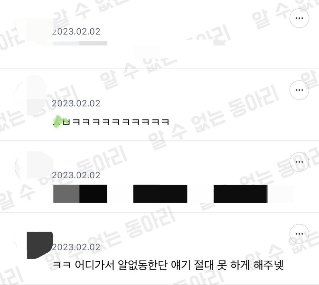 카페 빡빡 씻쳐 쓰는 임시 수출 달글 애들 (전 수달, 똥퍼 예정) | 인스티즈